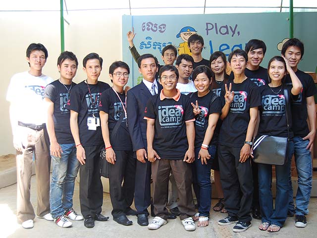 YIT – Youth Initiative for Technology 2012