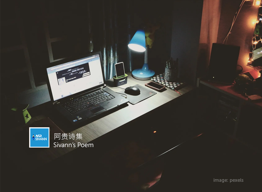 sivann-poem-working-life-lunch-time